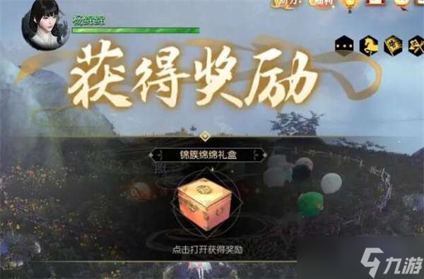 逆水寒綿羊毛毛在哪里可以獲取
