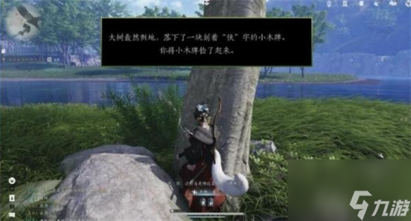 燕云十六声小木牌获取方法分享