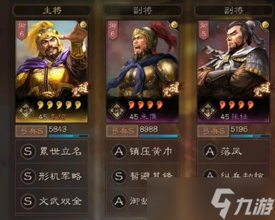 三国志·战略版三国志战略版平民T0群雄阵容，奶枪五虎吴弓国家队，全都能打!