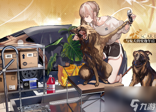 少女前线scar值得练吗？少女前线攻略介绍