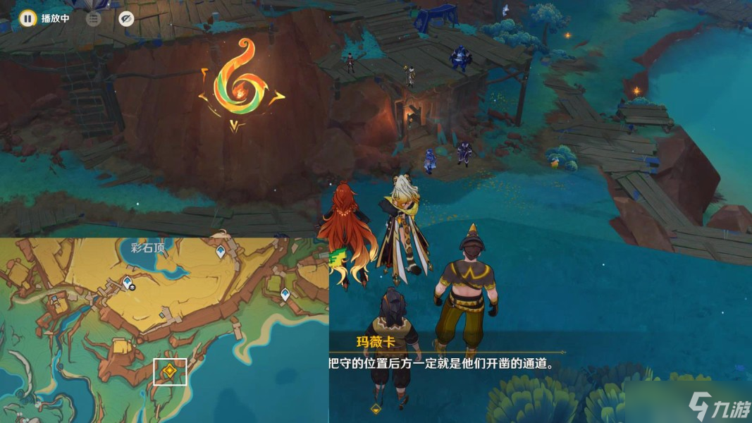 《原神》秘源之下任务攻略