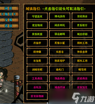 《硬币与仙人掌》常见问题一览