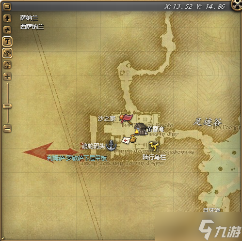 《ff14》橙汁购买位置介绍