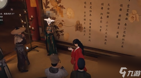 燕云十六声繁华谍影支线攻略