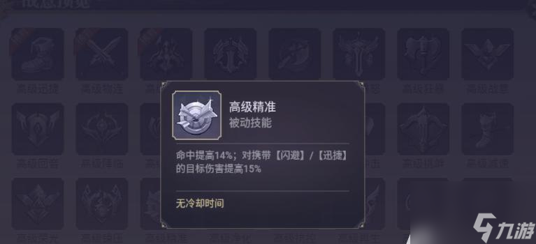 苍空物语英雄装备怎么得？获取方法有哪些？