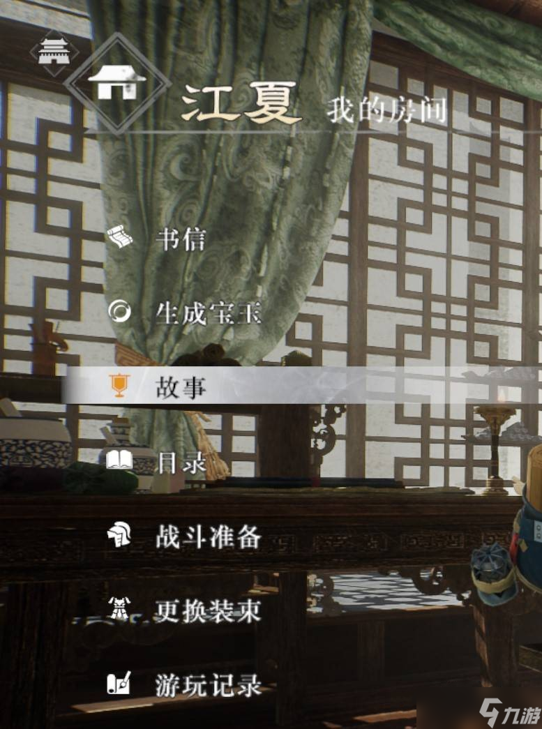 真三国无双起源二周目有什么内容-真三国无双起源二周目解锁内容