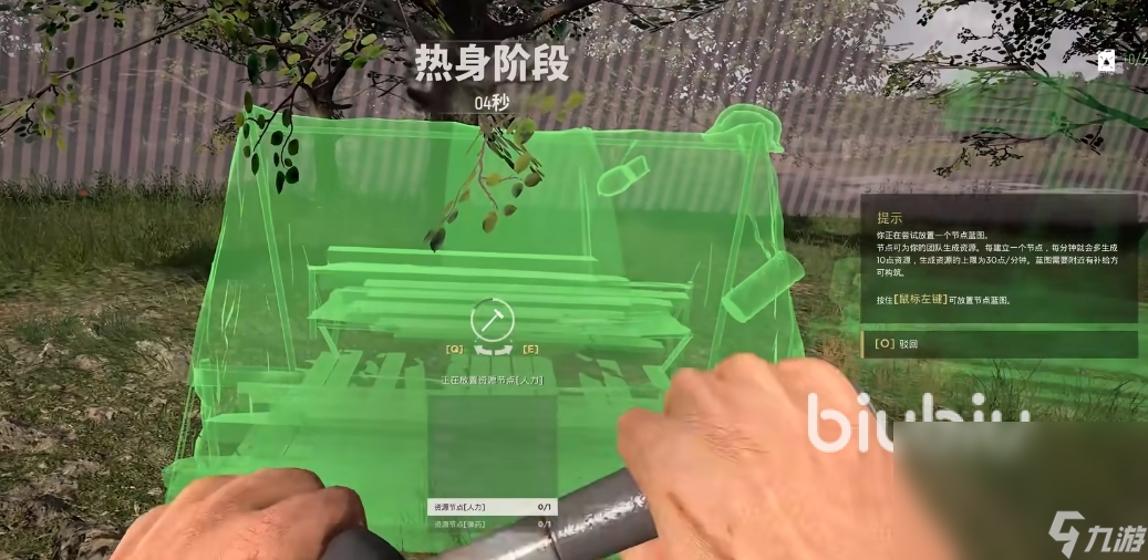 人间地狱怎么玩 人间地狱怎么打