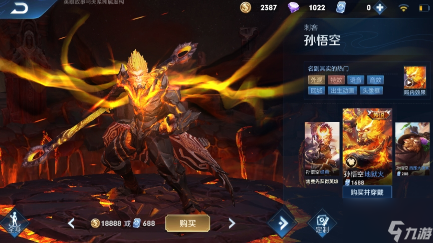 王者荣耀怎么克制娜可露露