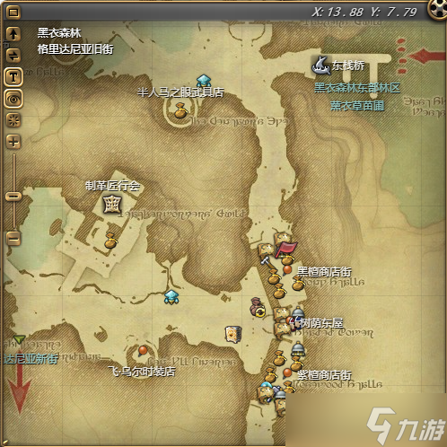 《ff14》橙汁购买位置介绍