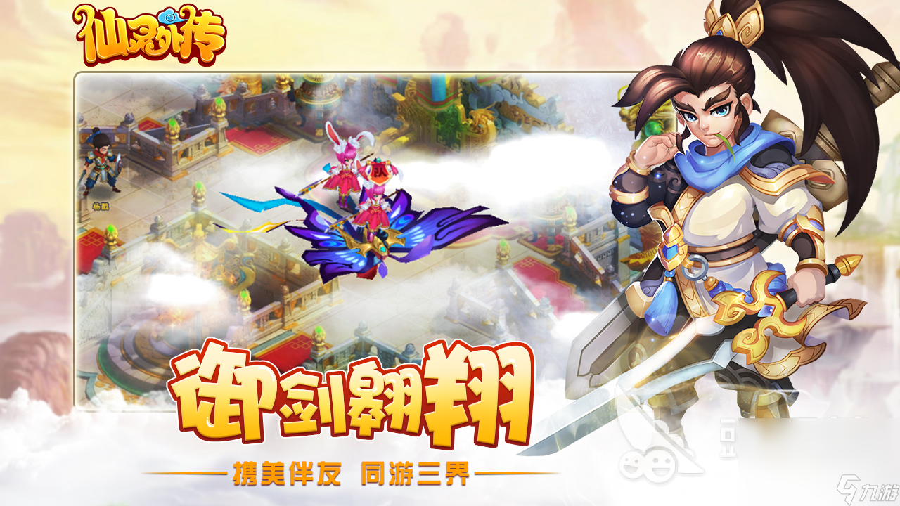 小时候玩的回合制游戏有哪些 有趣的回合制游戏分享2025