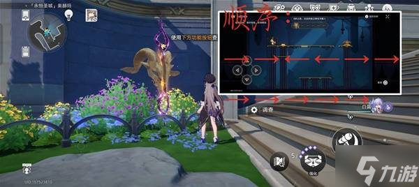 《崩坏星穹铁道》奥赫玛宝箱与贼灵全收集攻略 奥赫玛贼灵位置一览