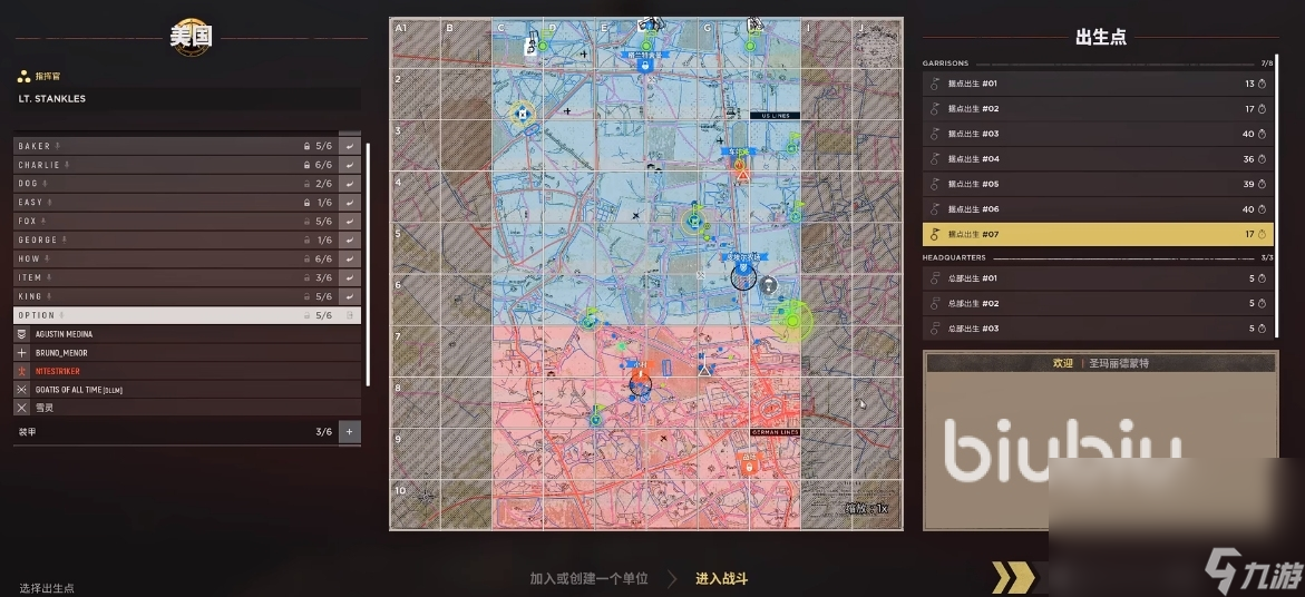 人间地狱怎么玩 人间地狱怎么打