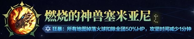 《DNF》霧隱之地霧神攻堅(jiān)戰(zhàn)快速通關(guān)攻略