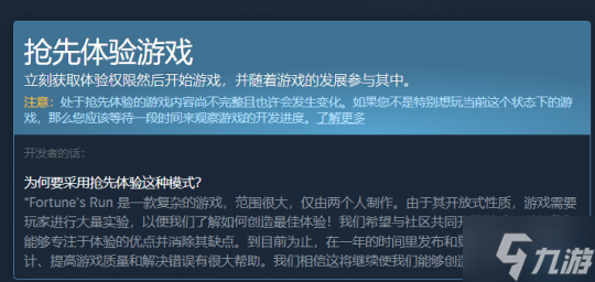 Steam 92%好評(píng)游戲停更 制作人發(fā)公告：要入獄3年等我回來(lái)