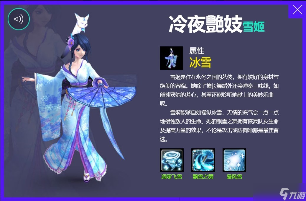 《幻想神域》源神进化宝珠获得方法