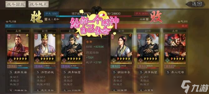 三国志·战略版三国志战略版平民大吴弓，内战无敌，高胜率赢菜刀队爆头队!