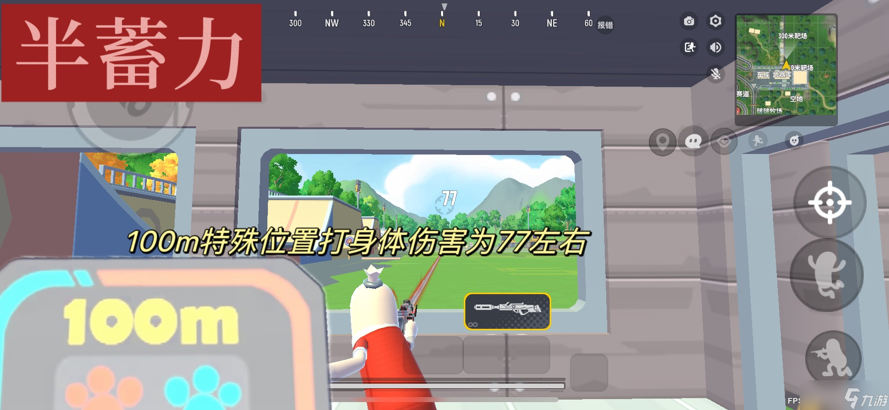香肠派对【SS19攻略】入门魔武，攻击自如