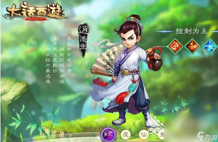 小时候玩的回合制游戏有哪些 有趣的回合制游戏分享2025