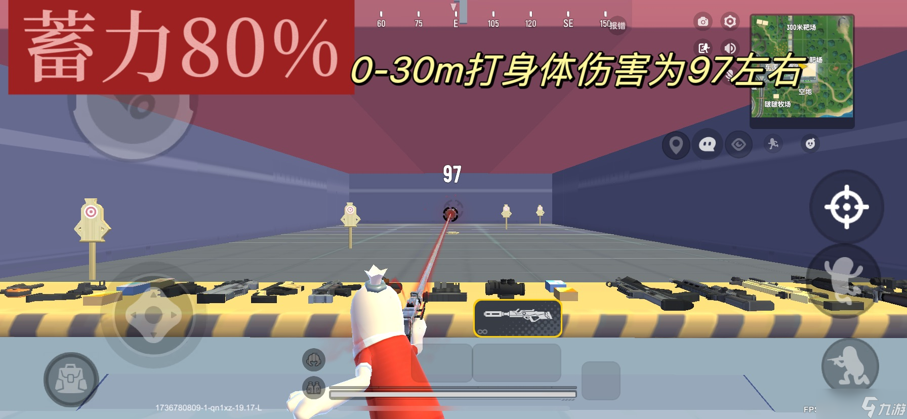 香肠派对【SS19攻略】入门魔武，攻击自如