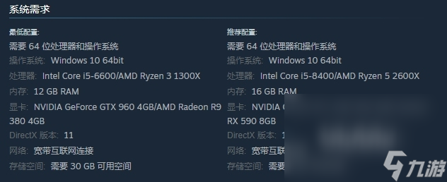 人间地狱配置有什么要求 人间地狱配置要求详解