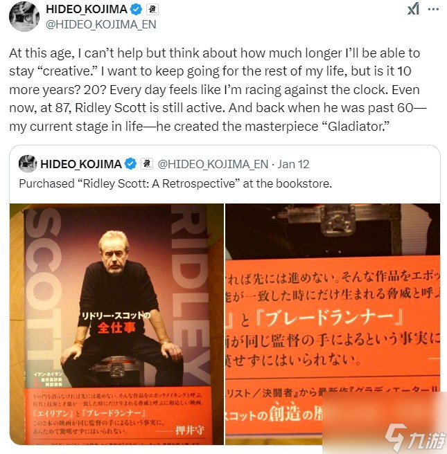 《死亡搁浅2》开发迈向尾声