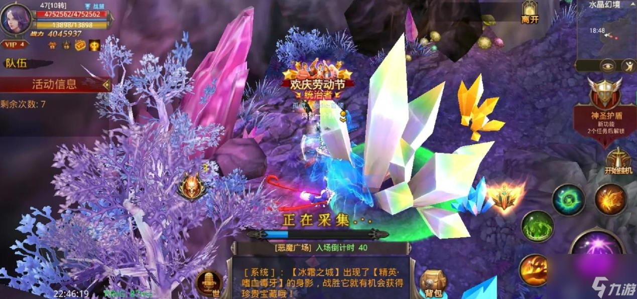 全民奇迹天空之城如何打？全民奇迹攻略详情