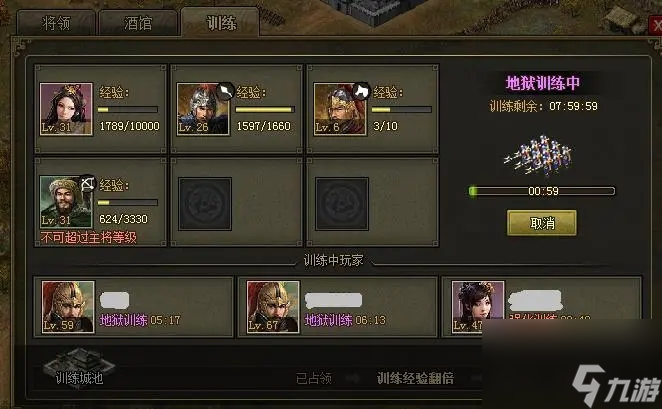 攻城掠地100级武将怎么升级？攻城掠地攻略分享
