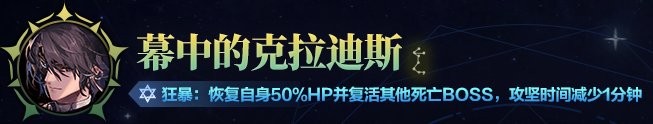 《DNF》雾隐之地雾神攻坚战快速通关攻略