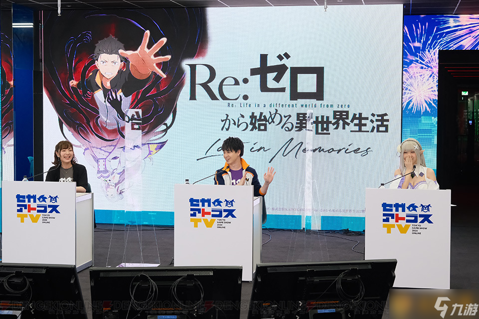 《Re:從零開始的異世界生活》官方手游《Re:0 LIM》繁中版首曝異世界冒險即將啟程