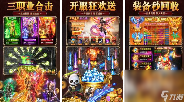 耐玩的2025年新款游戏前五名 热门的新款手游排行
