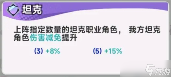 《彩色点点战争》开荒配队思路分享