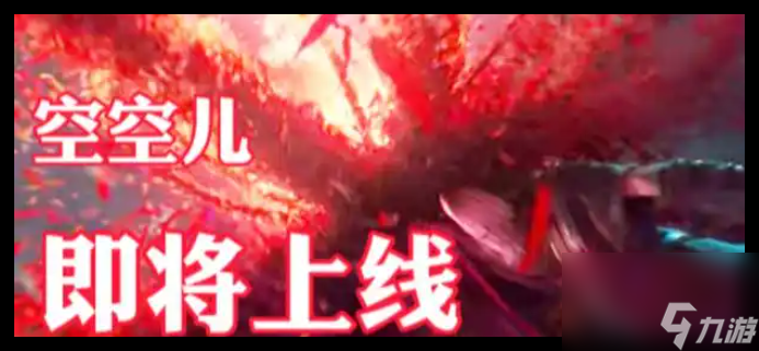 王者荣耀蛇年限定皮肤价格是多少