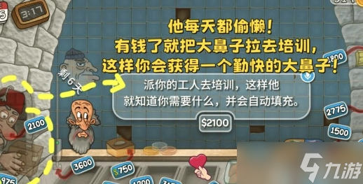 《沙威瑪傳奇》快速賺金幣方法