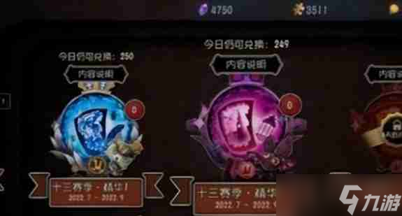 第五人格珍宝怎么抽概率更高 珍宝高概率出金抽取技巧