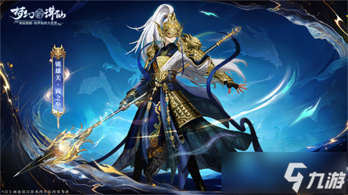 五路福神摆驾神州！《梦幻新诛仙》新春版本惊喜多多，年味满满！