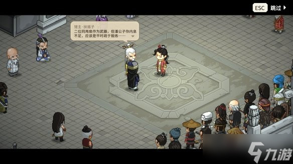 《大侠立志传》超长售后！免费资料片“祸起蓬莱”今日上线