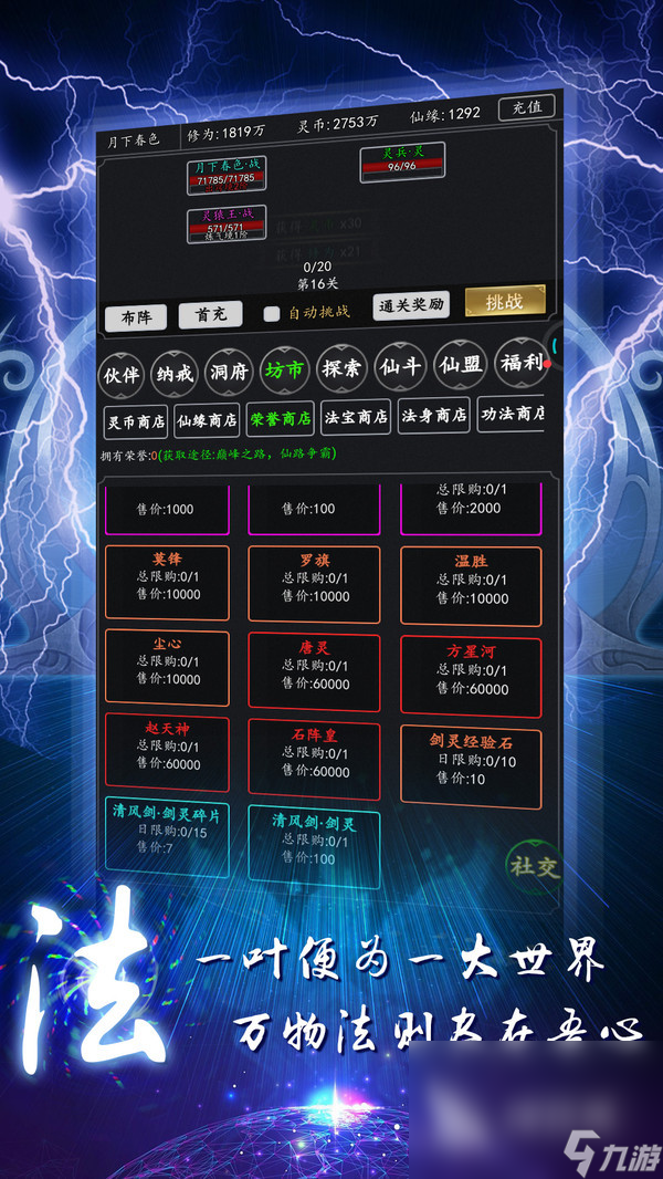 休闲文字游戏有哪些 有趣的文字游戏分享2025