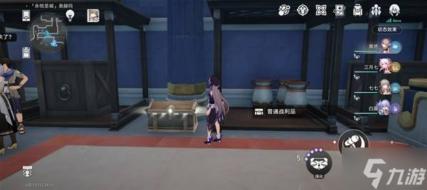 《崩坏星穹铁道》奥赫玛宝箱与贼灵全收集攻略 奥赫玛贼灵位置一览