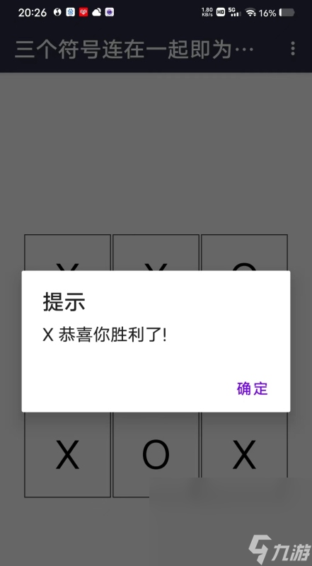 兩個(gè)人玩的手機(jī)小游戲有哪些介紹2025 可以兩個(gè)人玩的小游戲一覽