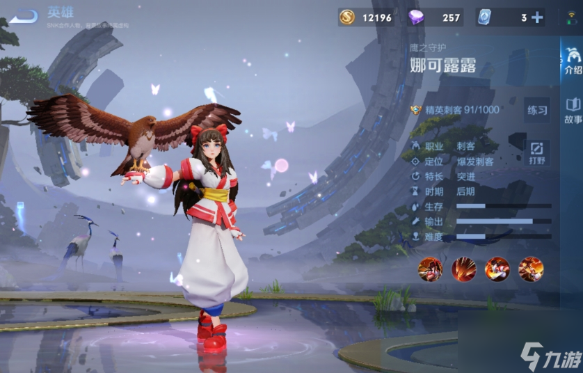 <a id='link_pop' class='keyword-tag' href='https://www.9game.cn/wzry/'>王者荣耀</a>怎么克制娜可露露
