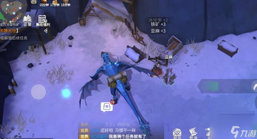 冰原守卫者逆鳞碎片怎么获得
