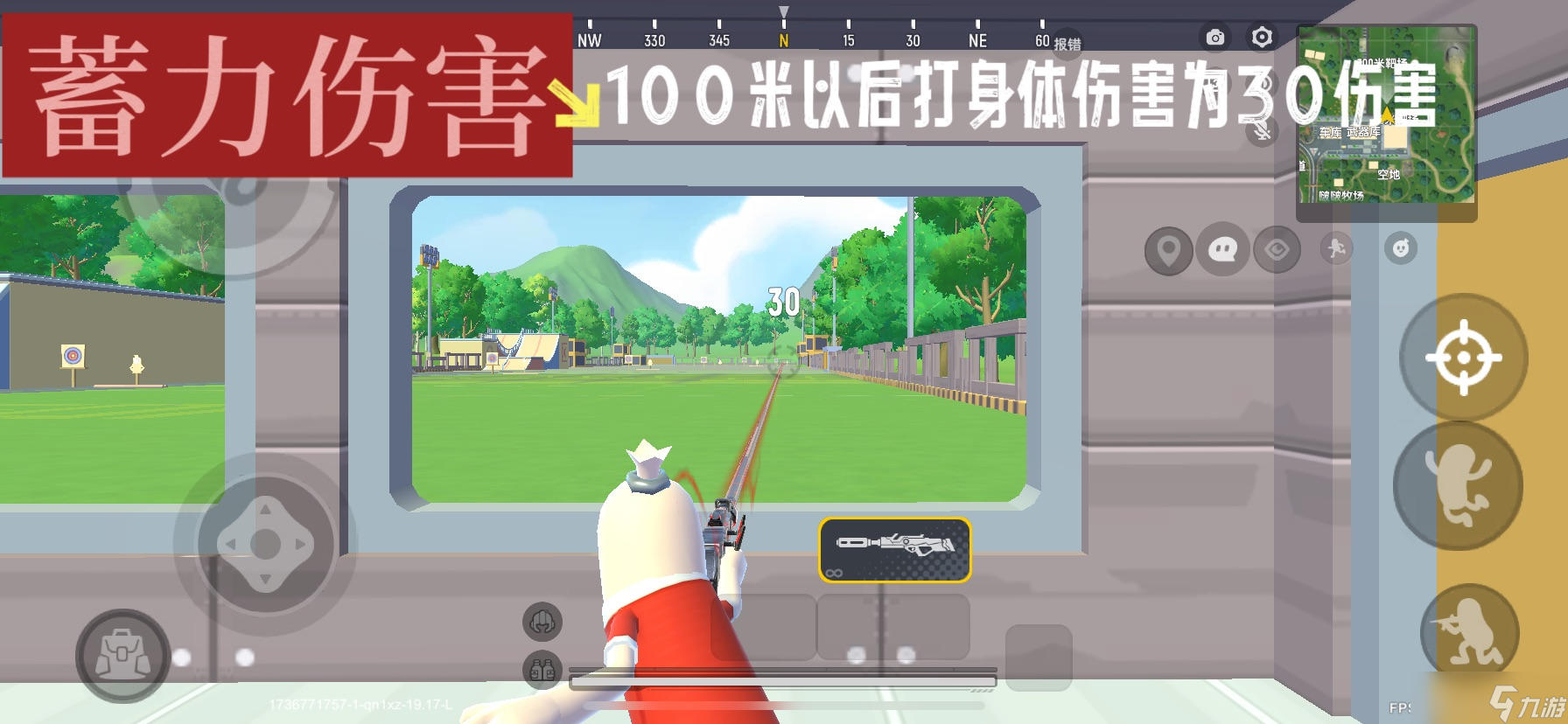 香肠派对【SS19攻略】入门魔武，攻击自如
