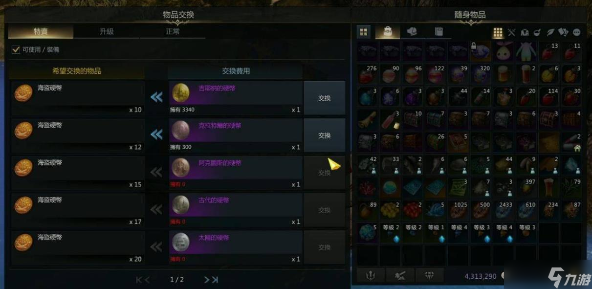 失落的方舟古代武器要如何获取？失落的方舟内容分享