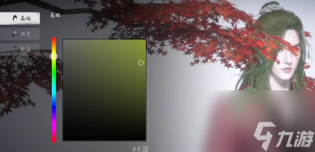 燕云十六声服装和发型染色方法