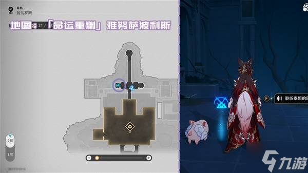 《崩壞星穹鐵道》3.0新增書籍獲取攻略 3.0新增書籍位置一覽