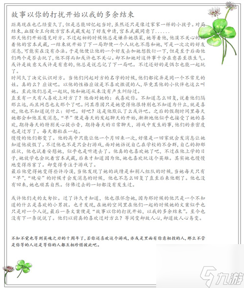 《英魂之刃》UGC 风暴来袭，共赴热血英魂之旅！