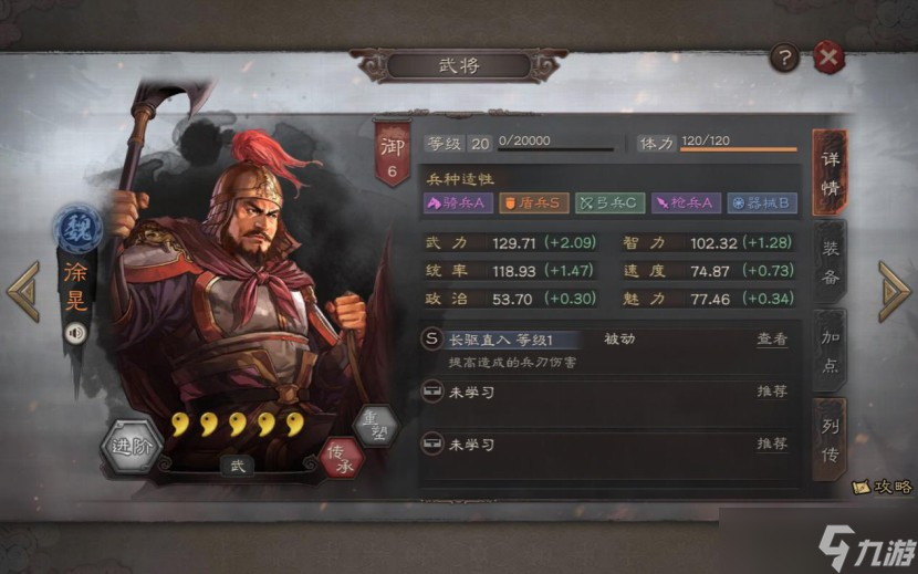 三国志·战略版三国志战略版低配骑虎盾，低损锤爆吴弓，无惧蜀枪阵容!