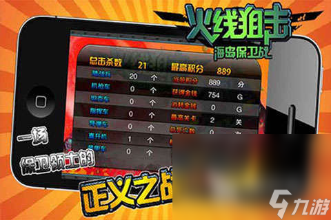 单机游戏狙击有哪些介绍2025 高质量的单机游戏狙击合集