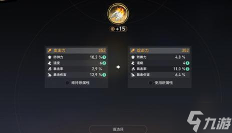 崩坏星穹铁道变量骰子怎么使用-变量骰子使用方法