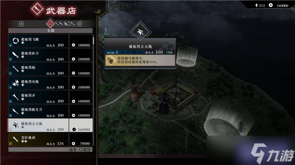 真三国无双起源通关后解锁什么-真三国无双起源通关新增内容